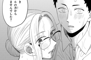 凸凹のワルツ 森野きこり 第1話 凸と凹のお弁当 Magcomi