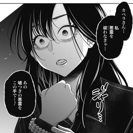 俺たちつき合ってないから