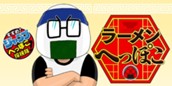 [93話]すすめ！ジャンプへっぽこ探検隊！ のサムネイル