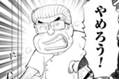 第7話 冷たいたこ焼き のサムネイル