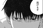 ♯22 のサムネイル