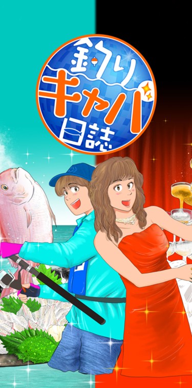 コミックdays