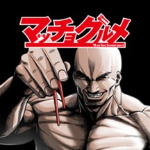 第1話 ヴァン ヘルシング Darkness Blood Comicy コミシー