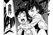 第２５話　やめてくださぁい のサムネイル