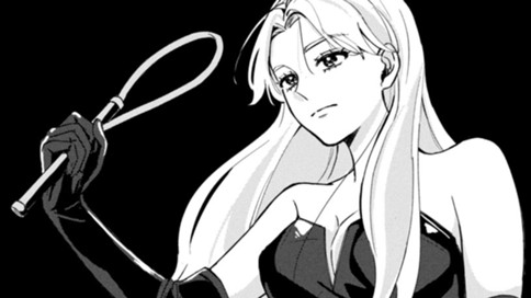 私は今でも彼の女王様