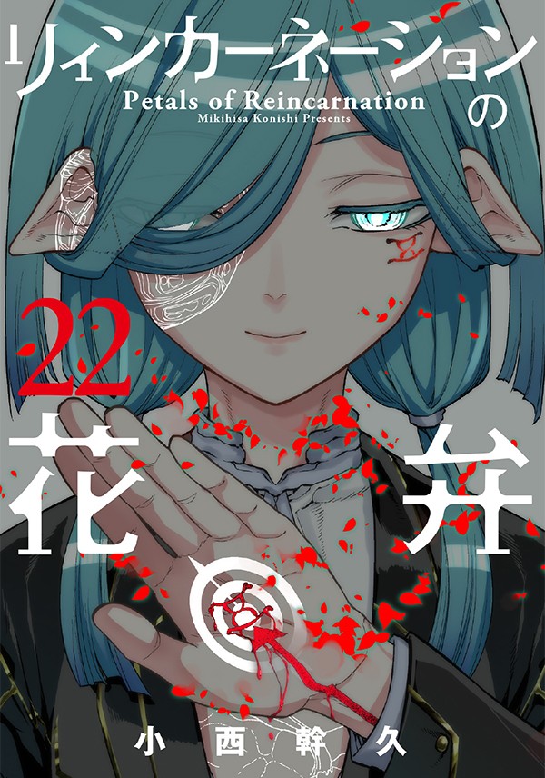 ❤️麦の惑星★ちひろさん★LIMBO THE KING★暁花薬殿物語 ❤️麦の惑星☆ちひろさん☆LIMBO THE KING☆暁花薬殿