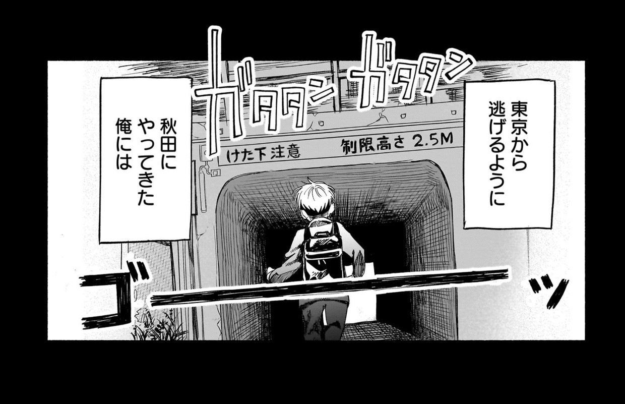 さくらいろダイアローグ