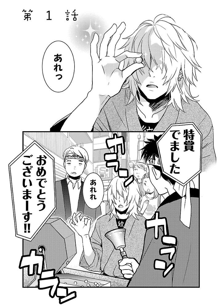第64話