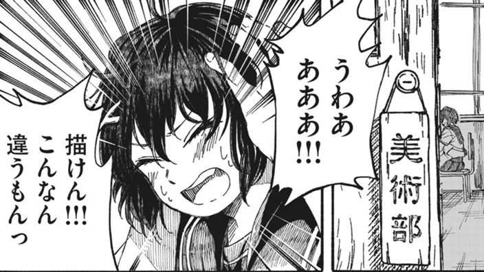 雨のちかえる