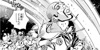 第113話]ジョジョの奇妙な冒険 第6部 - 荒木飛呂彦 | 少年ジャンプ＋