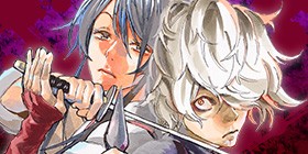 第壱話 地獄楽 賀来ゆうじ 少年ジャンプ