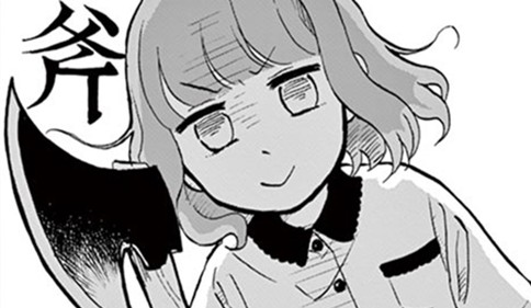 住めば都よ出て行かないで