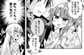 第28話 修学旅行は邪魔させない③ のサムネイル