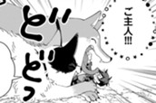 第35話② のサムネイル