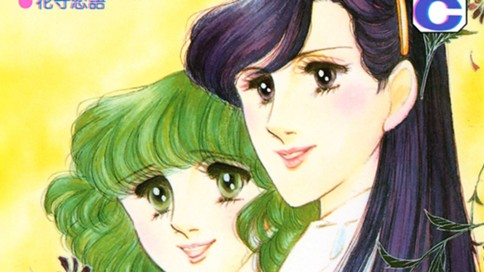 終止符（ピリオド）の響き