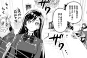第36話① のサムネイル