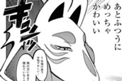 第一話/第二話/第三話 のサムネイル