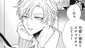 七森さんの健全な恋