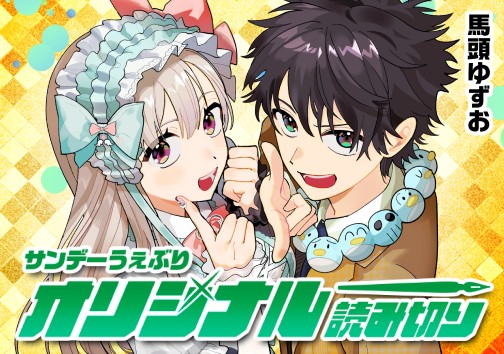 すてきなジョーク