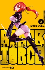 BLACK TORCH 2 のサムネイル