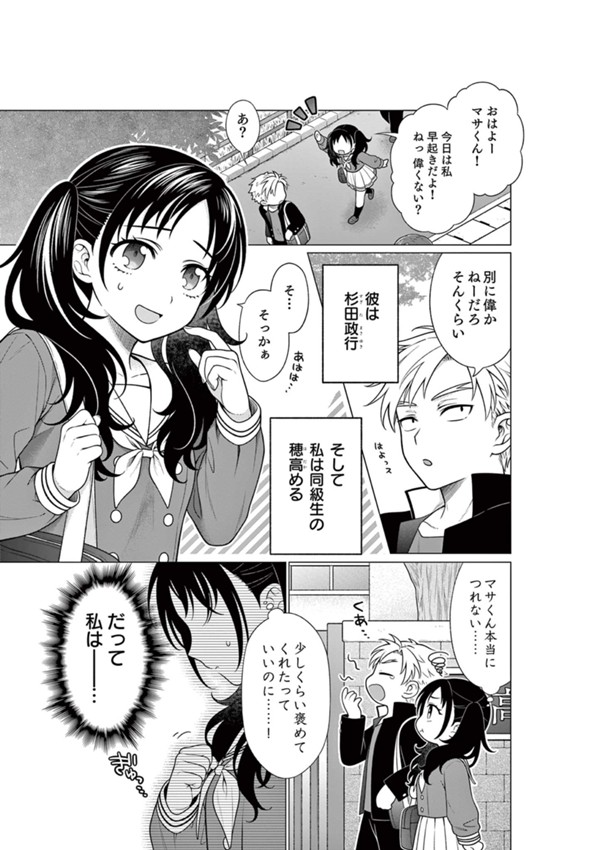 ホメテ×ヘクト