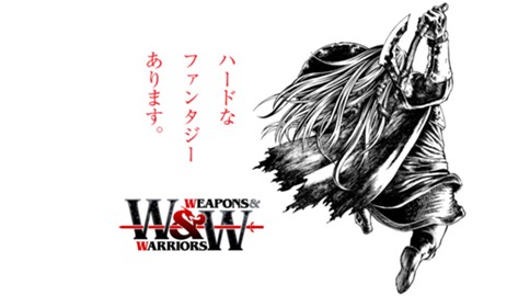 Weapons&Warriors