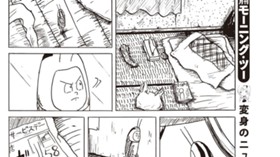 あどけない翅のはなし