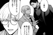 第37話　役割① のサムネイル