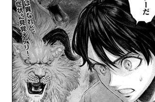 高度に発達した医学は魔法と区別がつかない 津田彷徨 瀧下信英 第１話 ｄｏｃｔｏｒ ｗｉｔｈｏｕｔ ｂｏｒｄｅｒ コミックdays