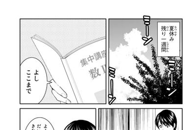 妖怪アパートの幽雅な日常