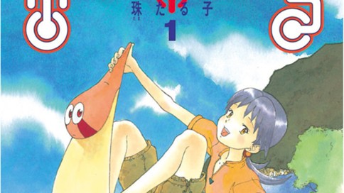 なるたる 鬼頭莫宏 第６３話 １３年間の死 コミックdays