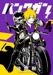 パンクガン 4 のサムネイル
