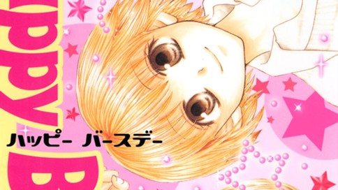 Ｈａｐｐｙ　Ｂｉｒｔｈｄａｙ