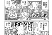 第640回 のサムネイル