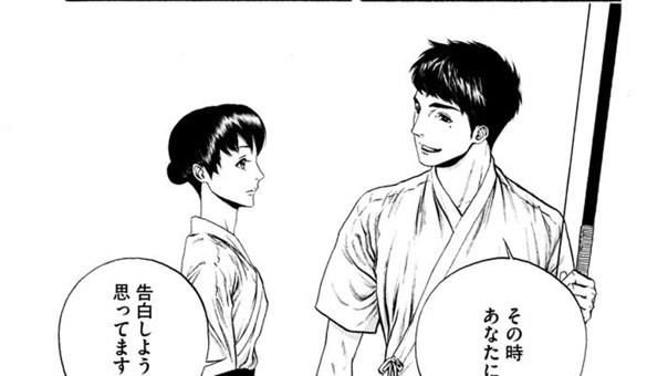 直の矢