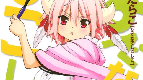 なでなでしこしこ。