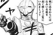 第58話 のサムネイル
