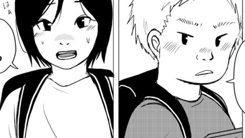 大人は知らない場所であの子は息をする