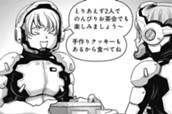 第77話　脅威② のサムネイル