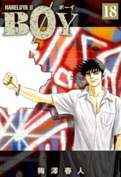 BOY 18 のサムネイル