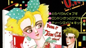 もっとないてよマイディア