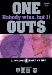 ONE OUTS 6 のサムネイル