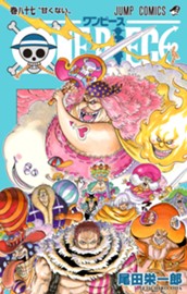 ONE PIECE モノクロ版 87 のサムネイル