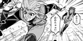 【第21話】「ブチ抜け！」