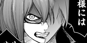 番外編 魔喰のリース 小田原愛 少年ジャンプ