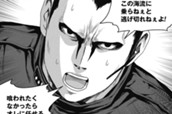 第75話　荘厳なる結社④ のサムネイル