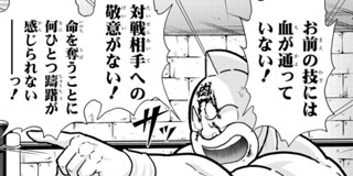 第404話 キン肉マン 38巻以降 週プレ連載シリーズ ゆでたまご 少年ジャンプ
