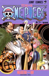 ONE PIECE カラー版 21 のサムネイル