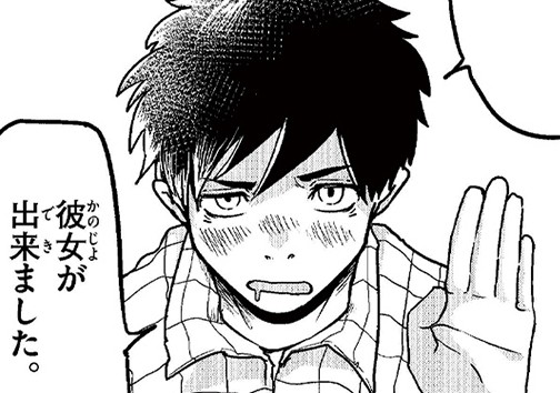 酔いどれチェリー 