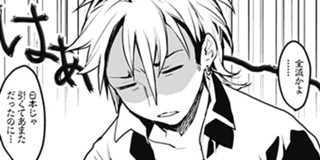 1話 食戟のソーマ L Etoile エトワール 附田祐斗 佐伯俊 森崎友紀 伊藤美智子 昭時大紀 少年ジャンプ